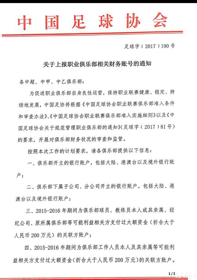 邮报独家消息，切尔西准备在冬窗考虑对加拉格尔的报价，以筹措资金加强球队其他方面。